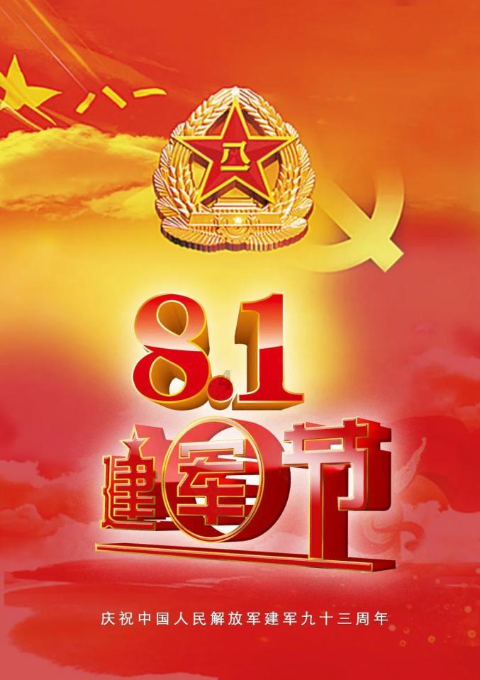 逃离龙的圣地