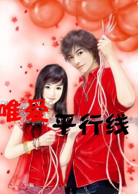 情伤终于痊愈了?