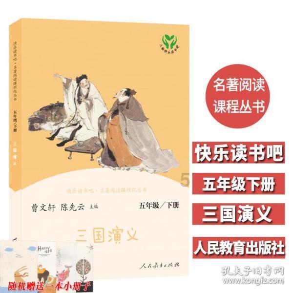 拯救自行车冠军